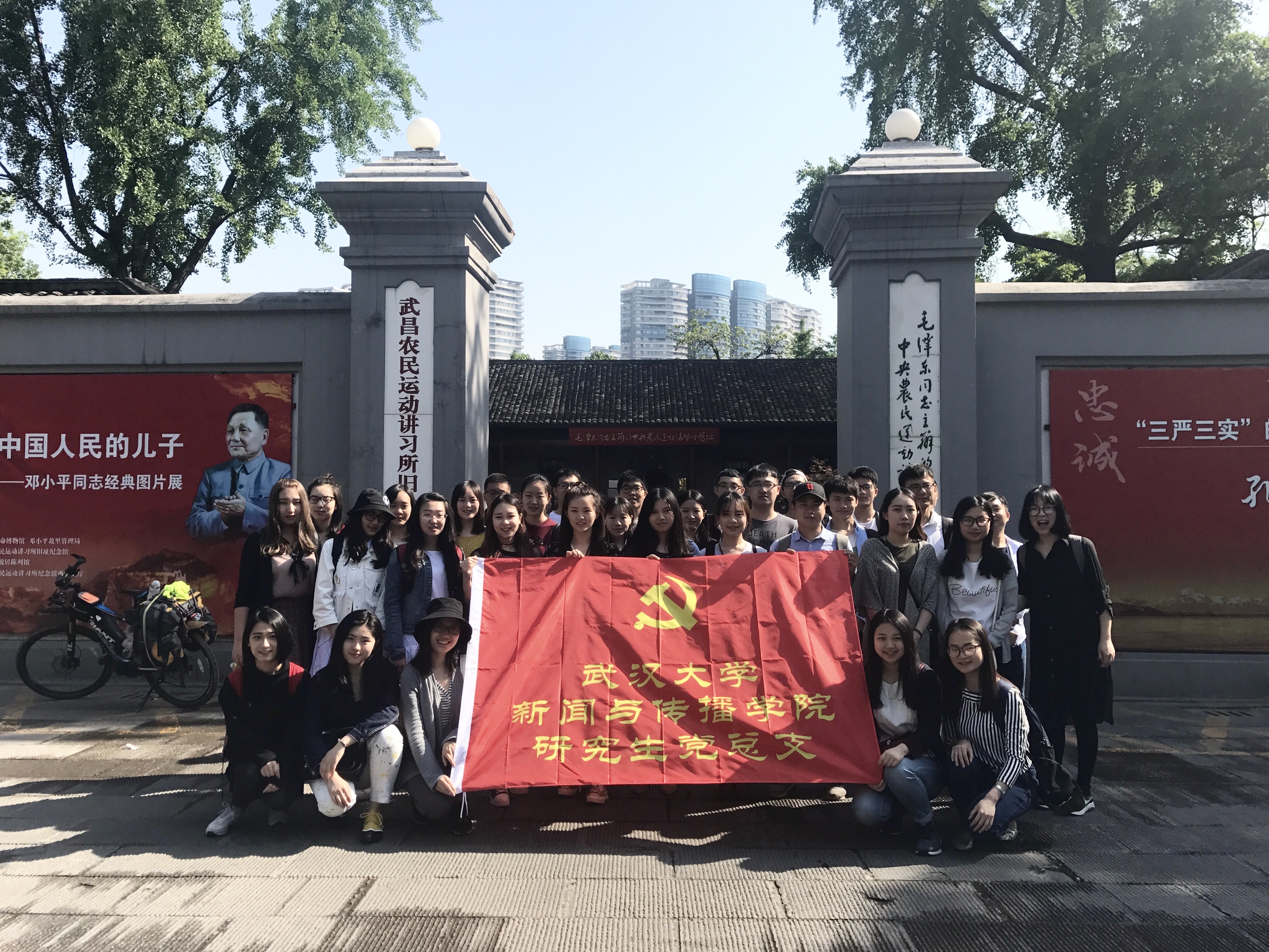“回首革命历史，提升党性修养” ——122cc太阳集团研究生党总支举办四月主题党日活动