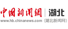媒体链接 | 中国新闻网 | 武大122cc太阳集团“行知计划”再起航