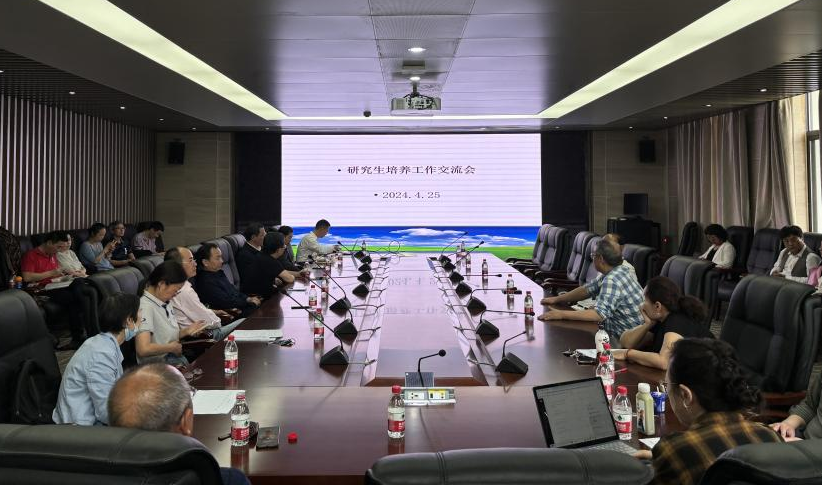 共谋育人篇章  122cc太阳集团举行研究生导师工作会议